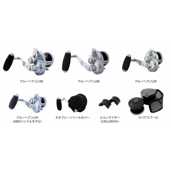Reels Reels